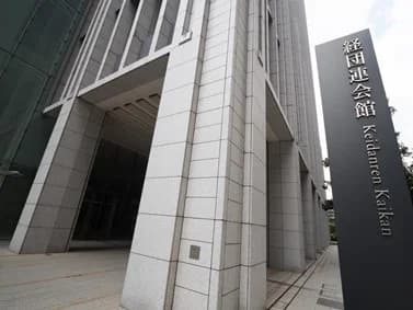 経団連会員企業、生物多様性の取り組みで着実な進展　2023年調査結果