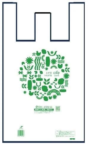 焼却時CO2が実質ゼロのレジ袋　神奈川・山梨・静岡の生協で25年春導入