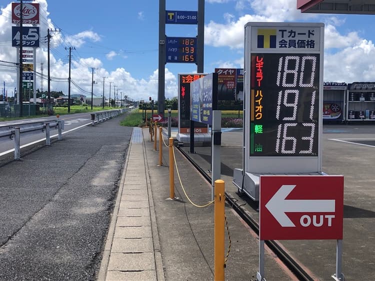 ガソリン減税実施へ　エコカー減税や車体課税等、自動車関連税制の見直し本格化