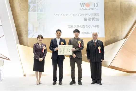 東京都、国産木材活用モデル建築物を表彰　積極的な木質化を評価