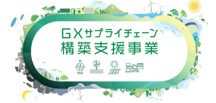 トヨタ、水電解装置量産化　経産省GXサプライチェーン支援事業に認定