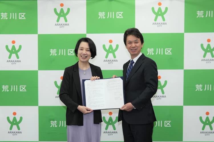 荒川区、脱炭素化に向けて東京ガス・東電PGと連携開始