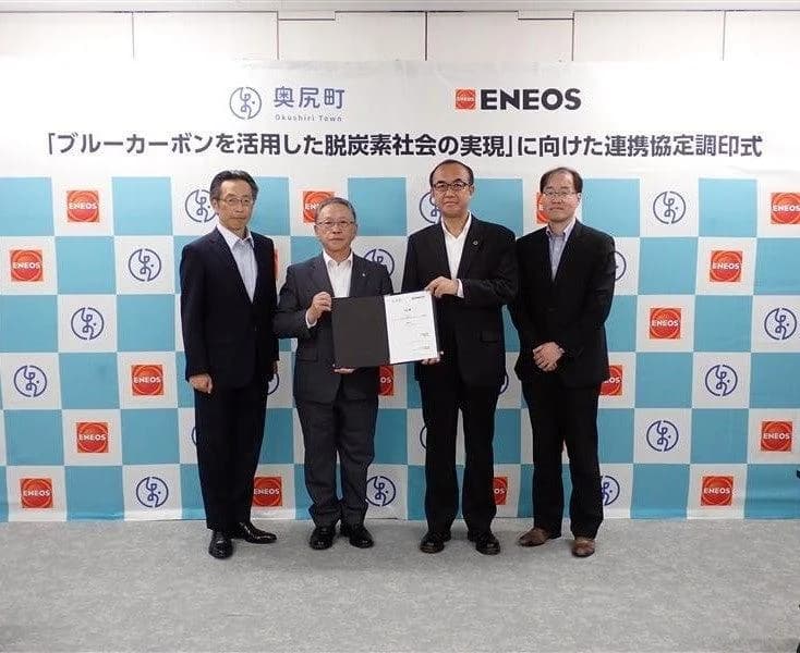 ENEOSと奥尻町、ブルーカーボンで連携　地域創生とCN両立へ