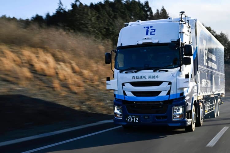 自動運転トラックを活用したモーダルコンビネーション実証　日通とJR貨物ら