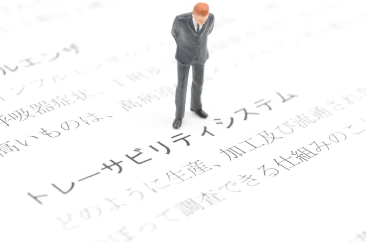 日本ポリプロ、自社PPブランドの品質向上に向け、トレーサビリティ活用