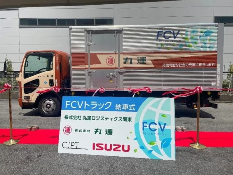 損保ジャパン、社内便配送業務にFCV活用　丸運グループが取り組み支援