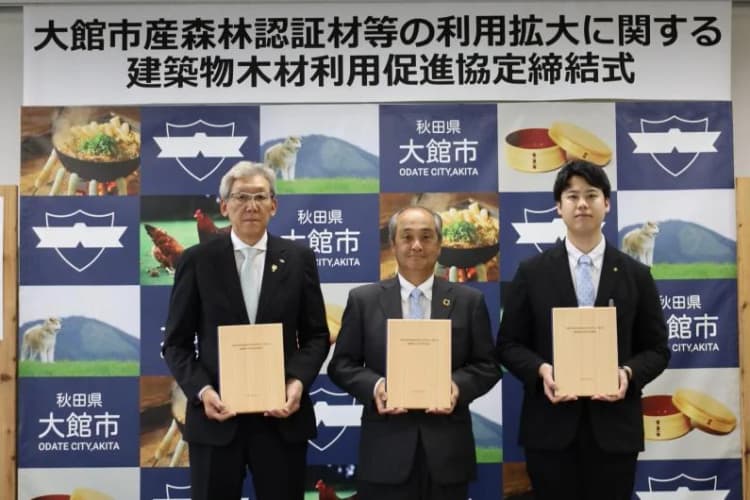 三菱地所レジ、新築分譲マンションに森林認証材採用　秋田県大館市らと連携