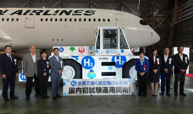 JALグループ、ディーゼル航空機牽引車を水素車両に改造　羽田で試験運用