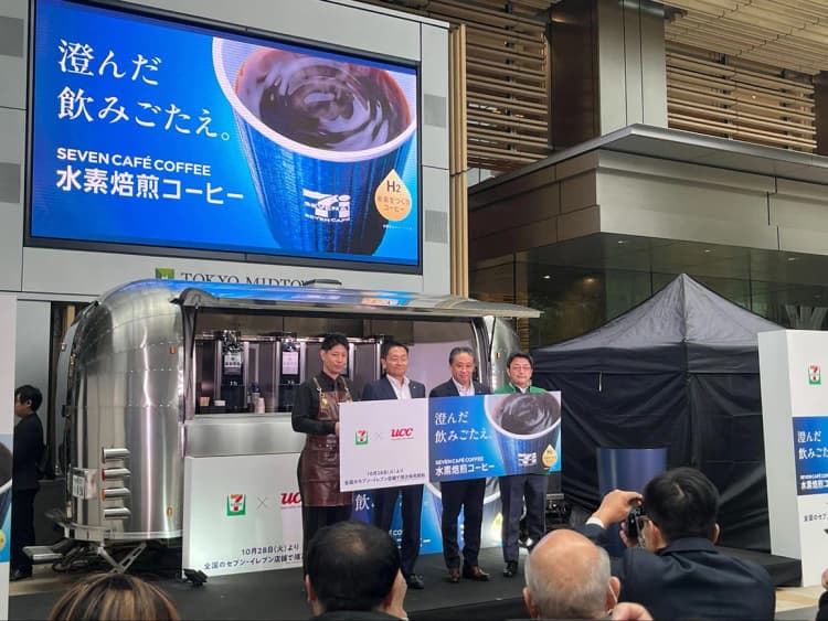 セブンーイレブン、UCCのCO2排出ゼロ「水素焙煎コーヒー」を発売