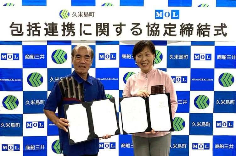 商船三井、久米島町の脱炭素化を後押し　海洋温度差発電などの技術活用