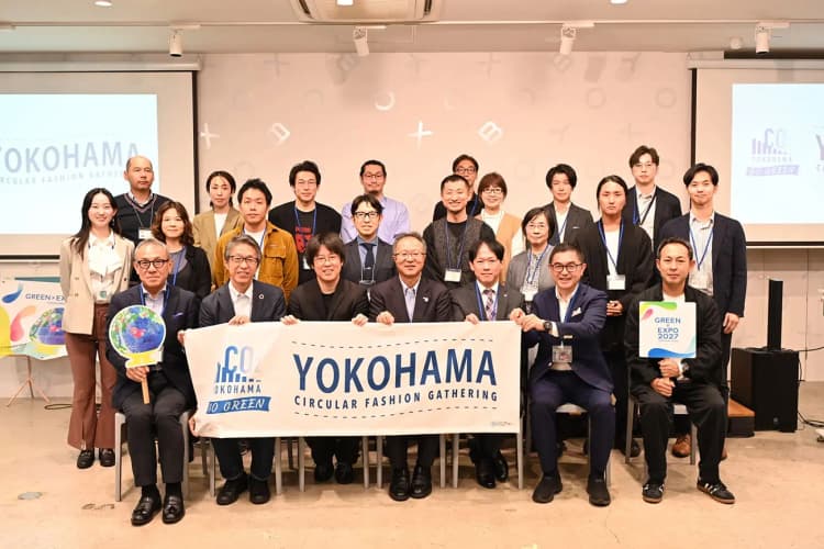 横浜市、衣類の循環目指す民間連携を本格始動　初のギャザリング開催