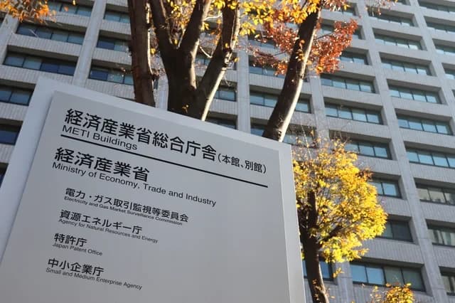 経産省、「GX戦略地域」募集開始　自治体・企業の再エネ利用を後押し