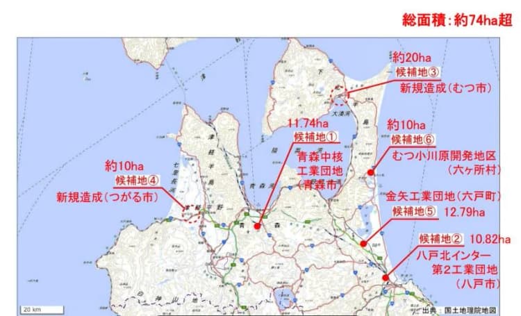 脱炭素電力（※原発含む）100％利用する工業団地　青森県が誘致へ