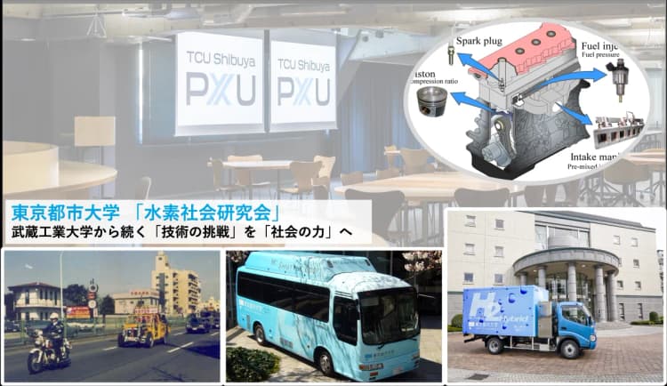水素社会の実装を加速する共創の力