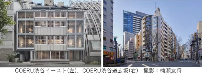 「築古ビルの再生」を投資対象に　CO2排出・廃棄物量も70％減し価値向上
