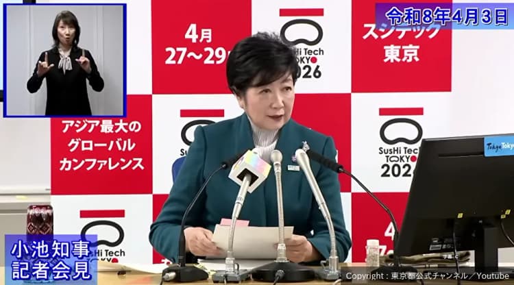 新築住宅、太陽光発電の設置義務化を東京以外でも　小池都知事が国に要望