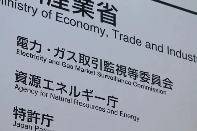 中国電力に行政指導　会員サイトでの契約運用で需要家1411件書面交付漏れ