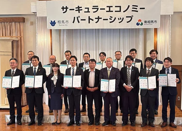 相馬・南相馬を拠点に、資源循環の共創パートナー拡大　東急建設ら14者連携