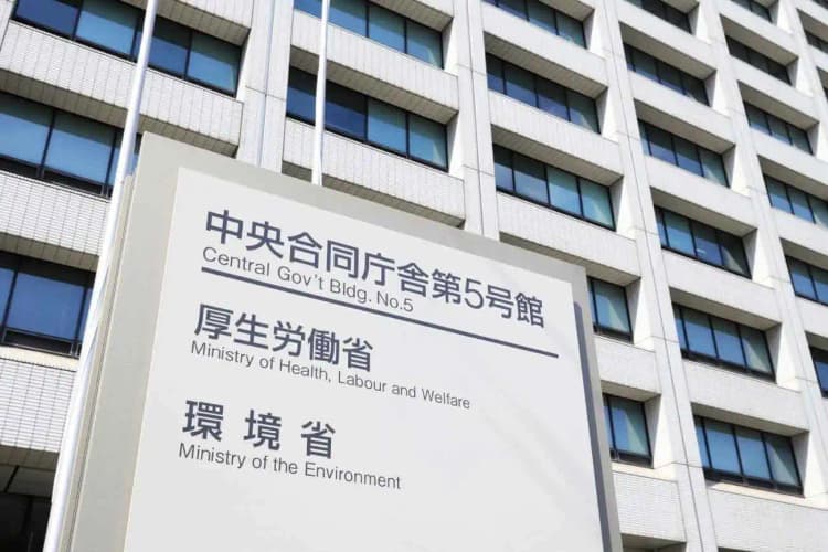 環境省、グリーンリスト改訂で意見募集　資金使途例など7月17日まで 