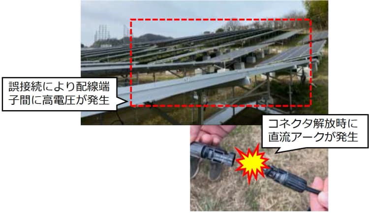 感電事故35件、再エネ発電所で死亡も　経産省が夏に向け注意・対策喚起