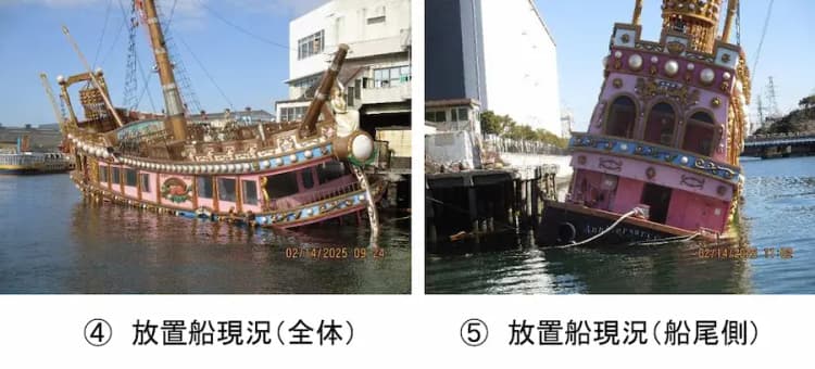 川崎港の放置船171トン、ついに撤去　鉄・FRP・木材など再資源化へ