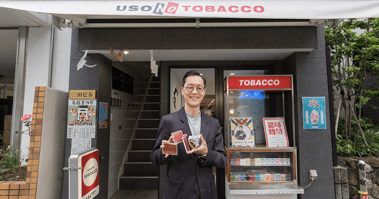 たばこ屋店舗を装いトランプを販売 24時間営業になって売上は2倍に
