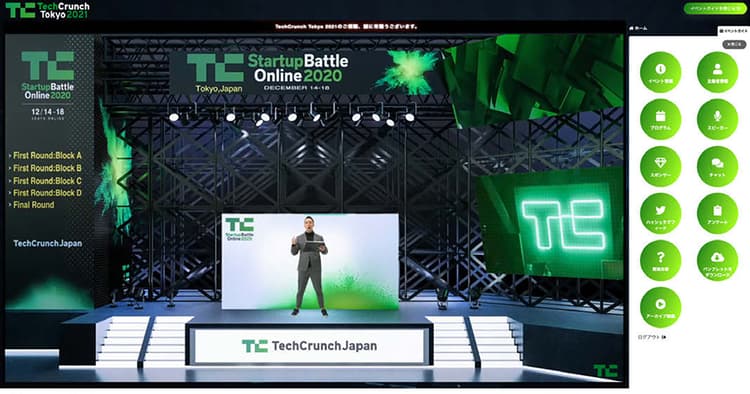 スタートアップの動向をキャッチ 「TechCrunch Japan」編集方針は?