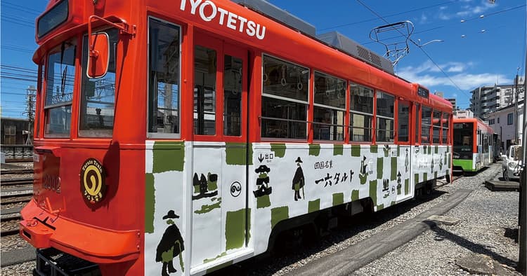 あの愛媛の銘菓がつり革に 車内は「タルトの博物館」