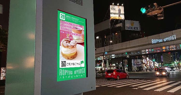 AIが身近な存在に 販促領域での「AI活用」