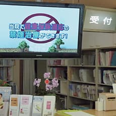 医療機関の電子掲示板広告のお値段は?