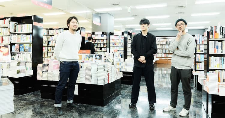本と書店との新しい出会い方
