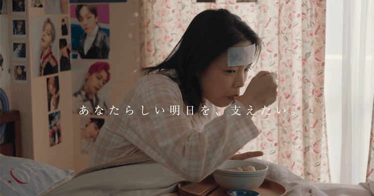 「家族の真ん中には何がある?」東京ガスが家族を描いてきた理由