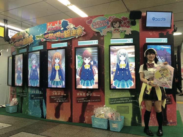 「なでる」体験型OOH!スマホゲームの世界観を訴求