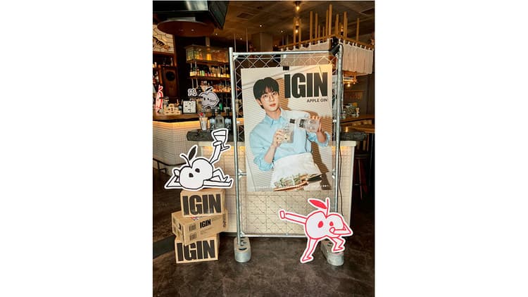 ゼットンと韓国の酒類ブランドが連動企画 対象店舗でオリジナルカクテルなどを提供