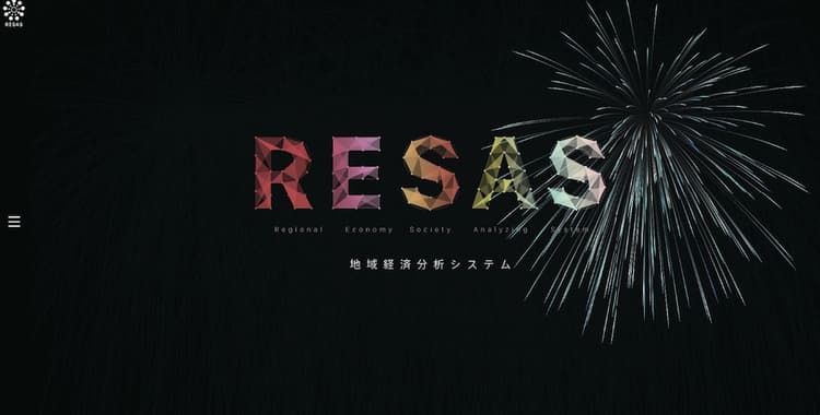 マーケターのための事業構想「ビッグデータでビジネスチャンスを可視化」