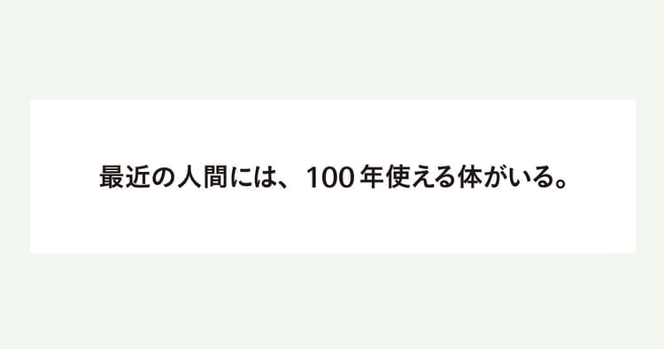 第60回「宣伝会議賞」ファイナリスト作品を一挙紹介