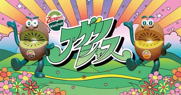 発表!ブレーン読者が選ぶ広告グランプリ2019 PART2