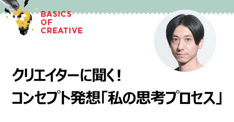 現在地を教える「地図」ではなく、どちらに進めばいいかを示す「標識」