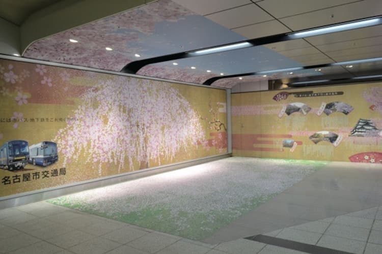 桜咲く名古屋駅 春のお出かけ促進キャンペーン