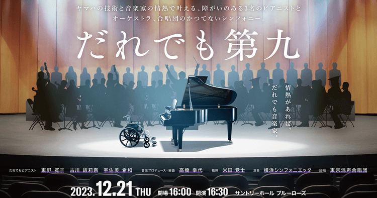 未来を創造するクリエイティブ×AIの可能性