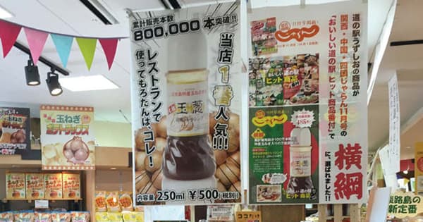 ひと手間プラスで視線を集める POPの書き方・魅せ方Point 8