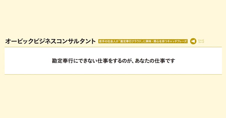 第6回「中高生部門」の協賛企業賞が決定!