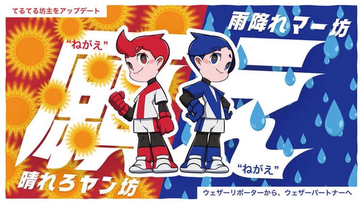 第1回「IP business賞」グランプリ