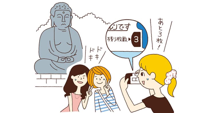 成熟市場において求められる「アナログ」なアプローチ