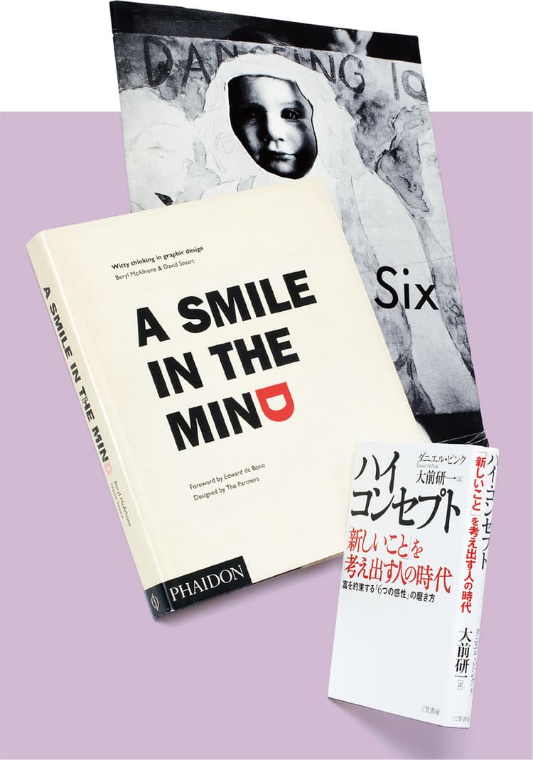 徳田祐司さんの「私はこんな本を読んできた」
