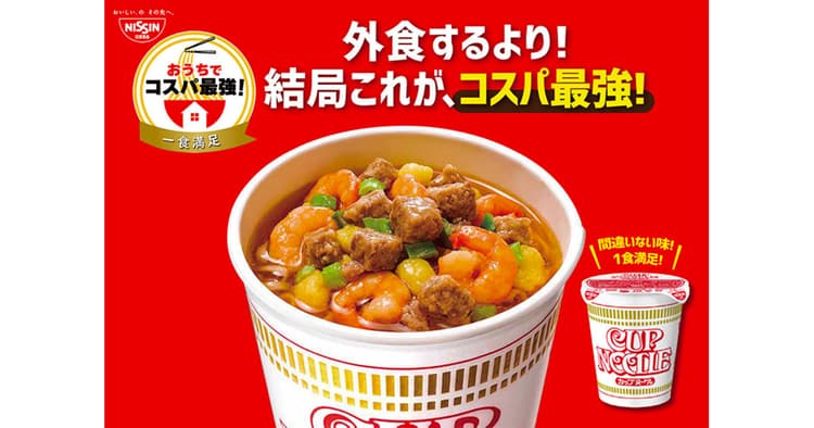 生活者の「買いたい!」の正体とは