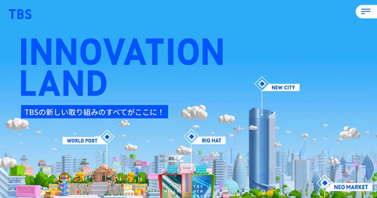 赤坂の再開発情報や魅力を紹介 放送以外の新施策発信のハブに