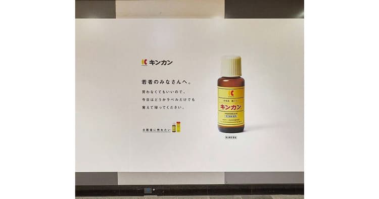 販促のプロが注目した過去1年間のプロモーション(1)