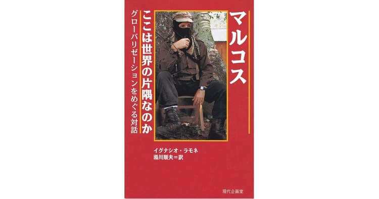 映画監督の青山真也さんがおすすめする4冊の本