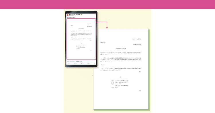 “1年分あげます”の旋風を巻き起こしたミームの火付け役が語るSNS施策の真意と裏側